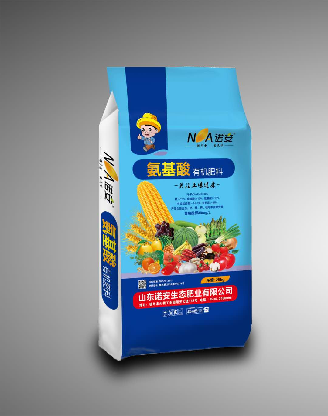 有机肥系列-山东诺安生态肥业有限公司