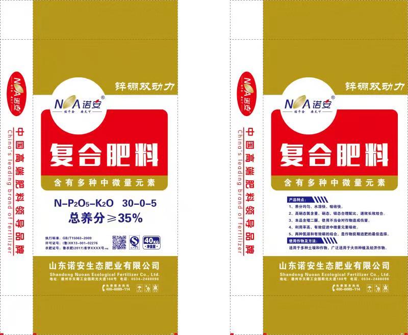 脲甲醛复合肥系列-山东诺安生态肥业有限公司