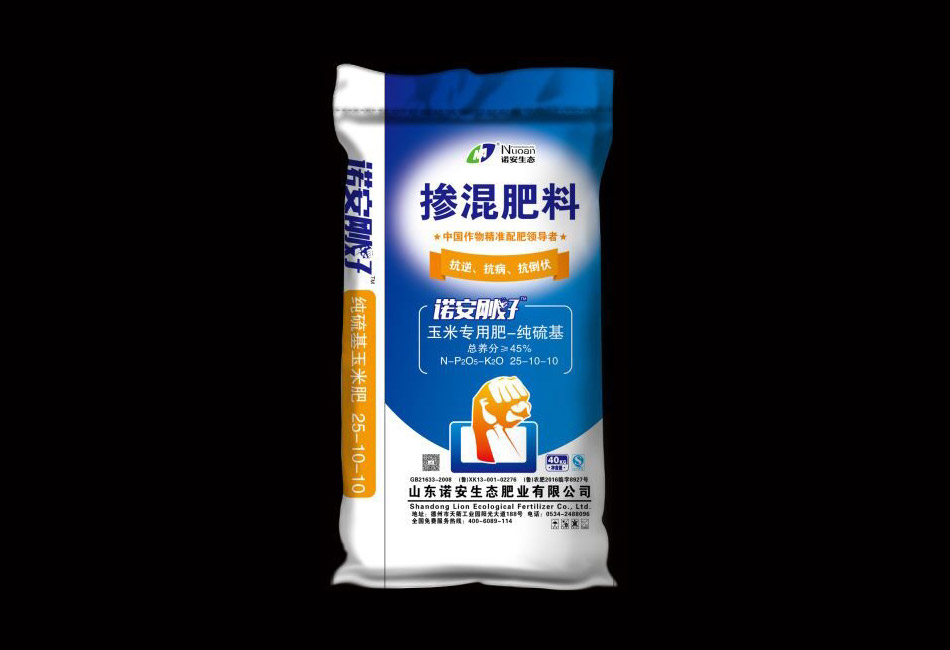 产品中心-山东诺安生态肥业有限公司