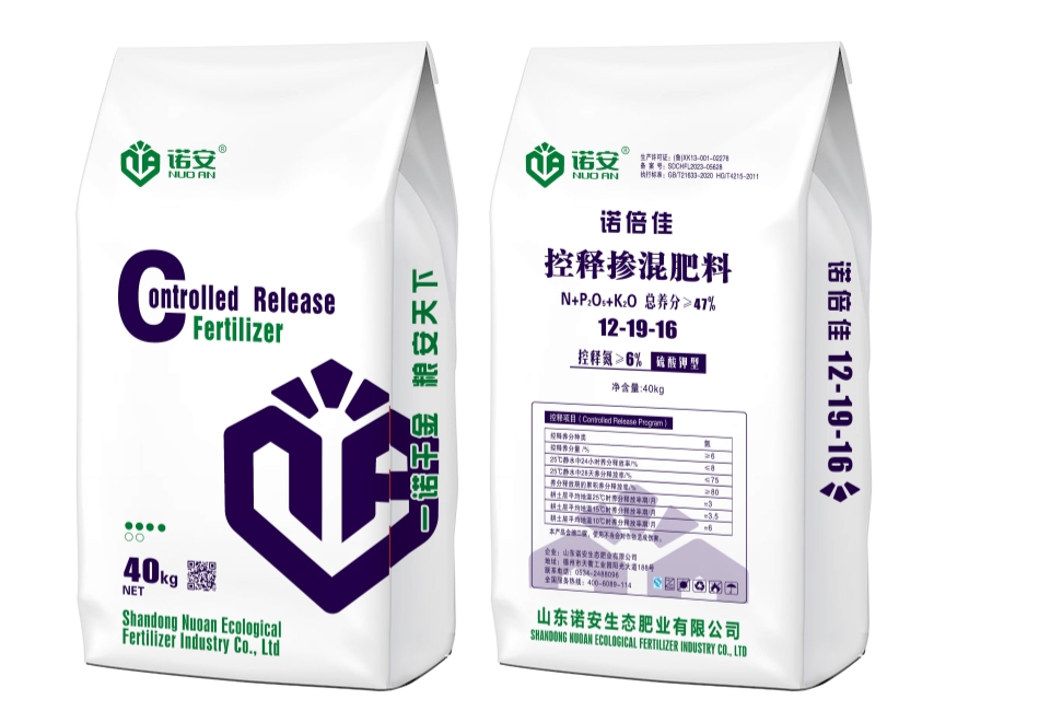 产品中心-山东诺安生态肥业有限公司