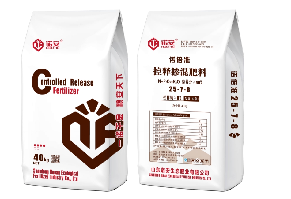 产品中心-山东诺安生态肥业有限公司