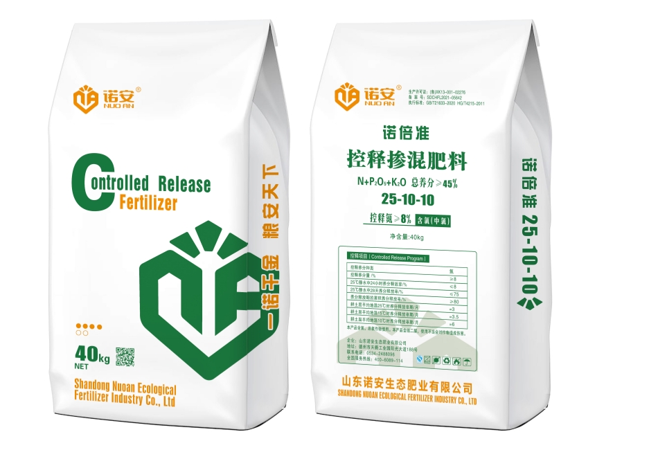 控释掺混系列-山东诺安生态肥业有限公司