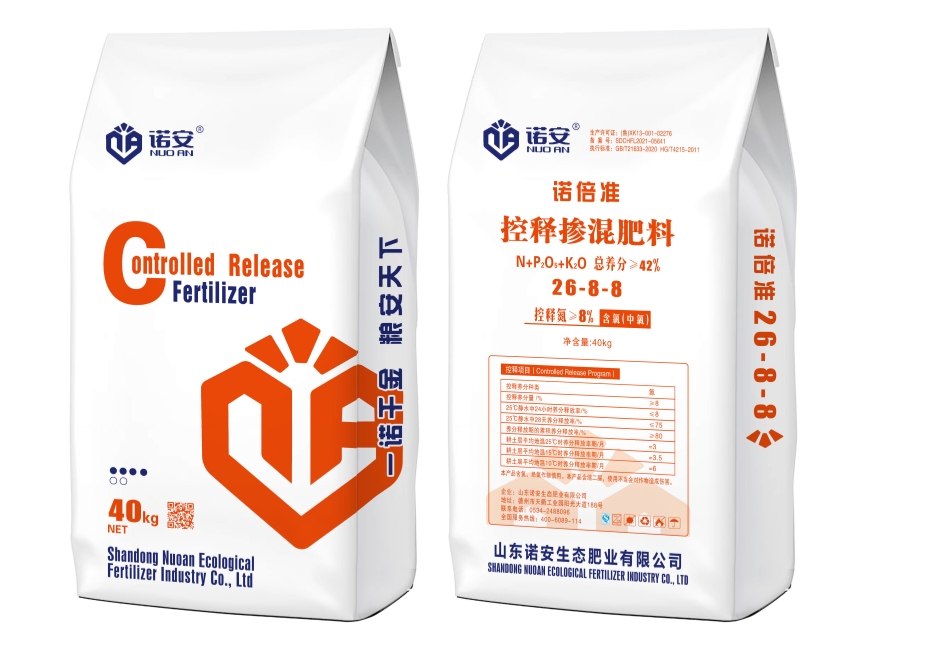 控释掺混系列-山东诺安生态肥业有限公司