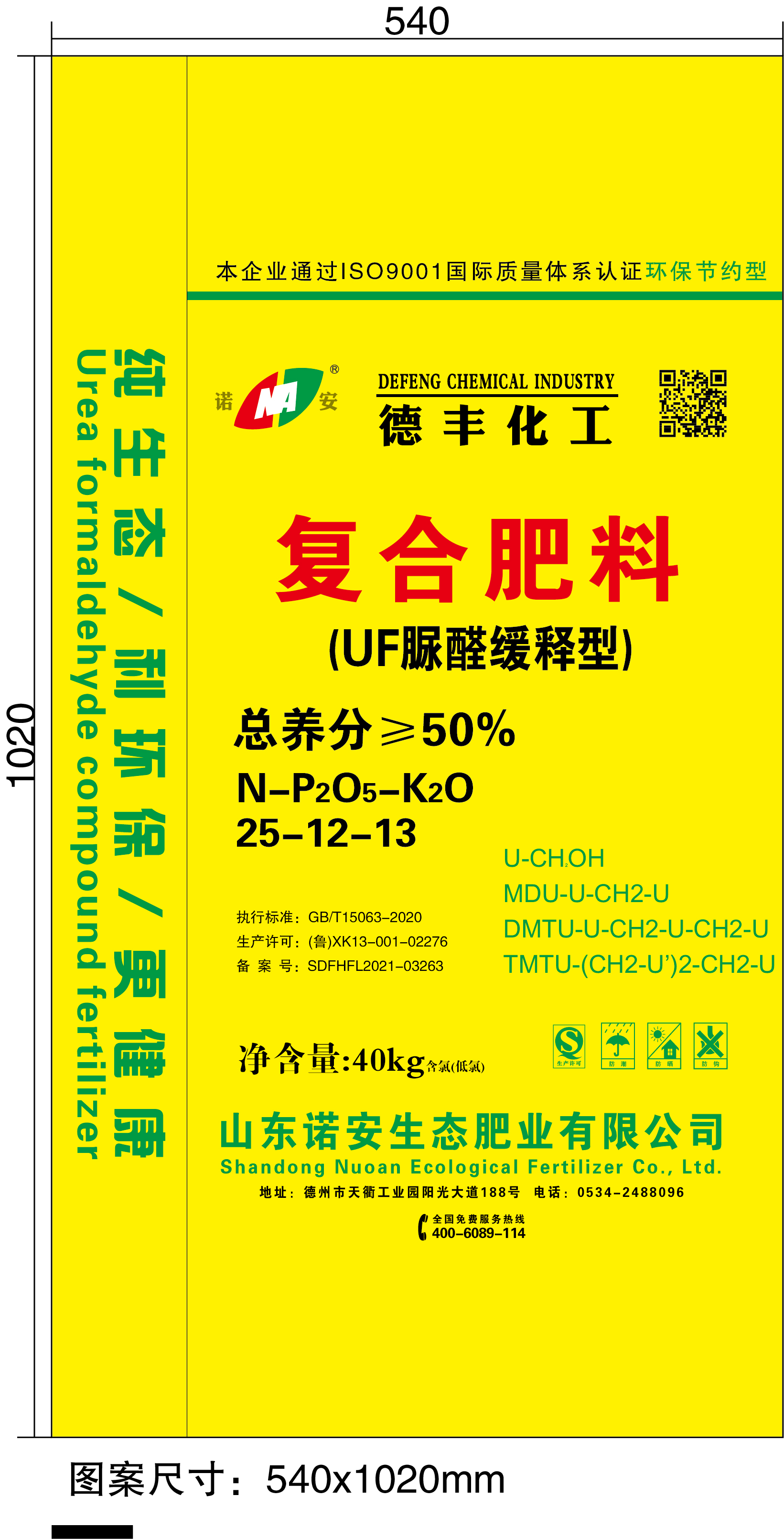777盛世国际·(中国)官方网站