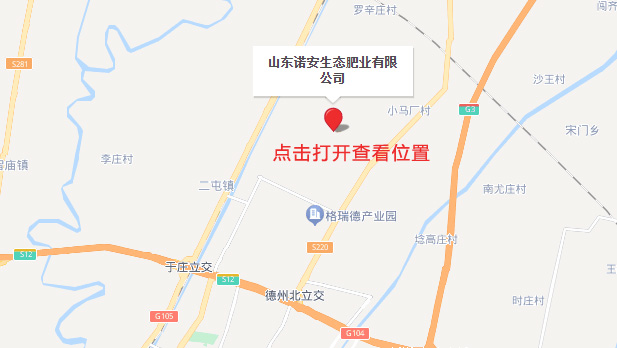 联系777盛世国际-山东诺安生态肥业有限公司