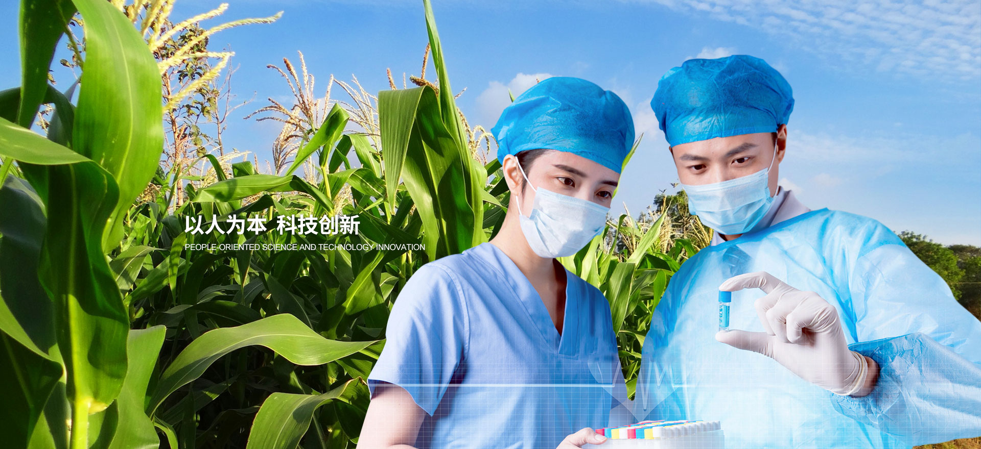 诺安生态肥业
